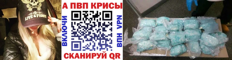 Купить Cocaine  Мефедрон  APVP  Каннабис  Чердынь