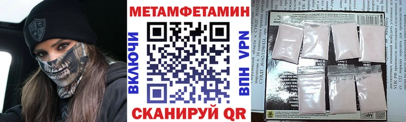 Amphetamine 98%  Купить где  Чердынь 