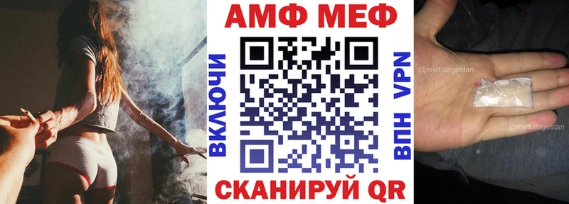 АМФ Розовый Чердынь