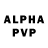 Альфа ПВП VHQ Karl Rapp