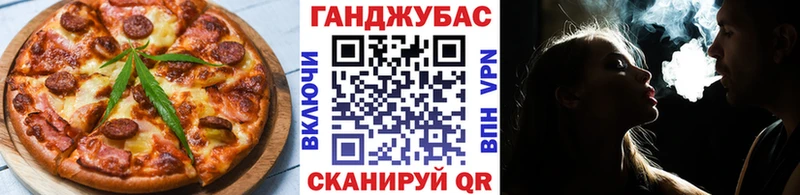 Canna-Cookies конопля  Купить где  Чердынь 