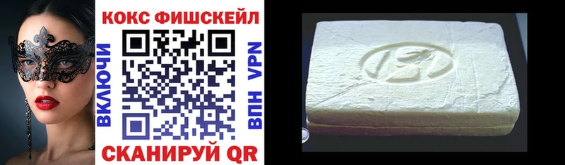 Кокаин 98%  Купить закладки  Чердынь 