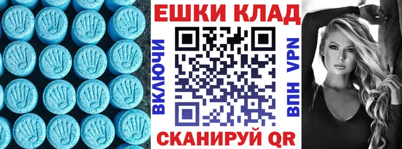 Ecstasy TESLA  Купить закладки  Чердынь 