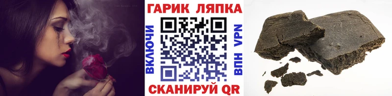 ГАШИШ гарик  Купить где  Чердынь 