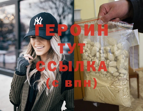 метамфетамин Волосово