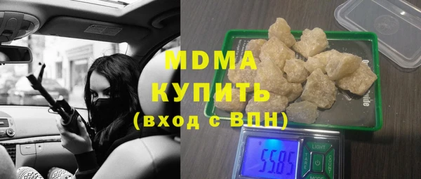 метамфетамин Волосово