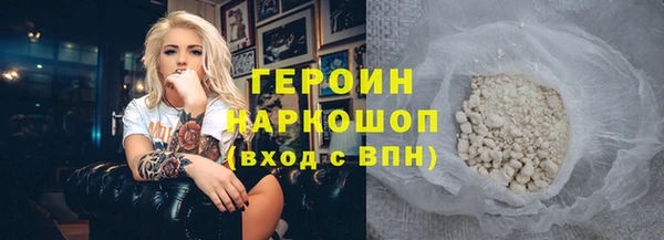 сатива Волоколамск