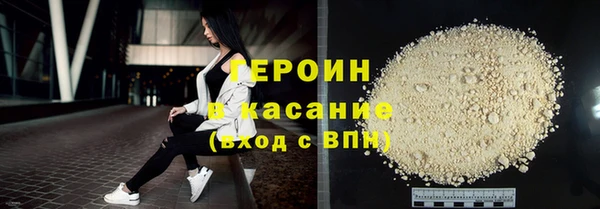 сатива Волоколамск
