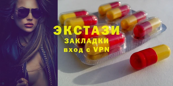 метамфетамин Волосово
