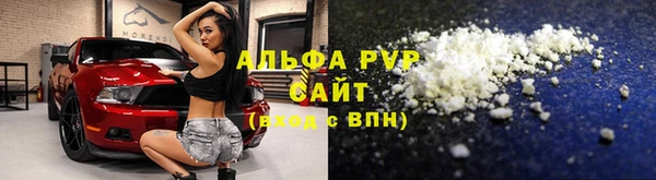 кокаин перу Володарск