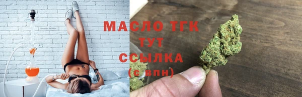 метамфетамин Волосово