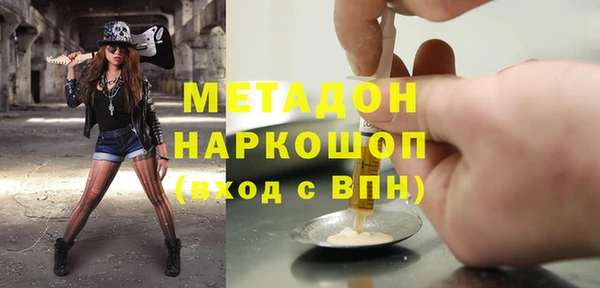 метамфетамин Волосово