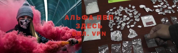 метамфетамин Волосово