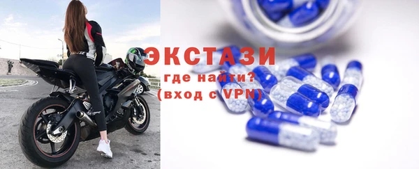 метамфетамин Волосово