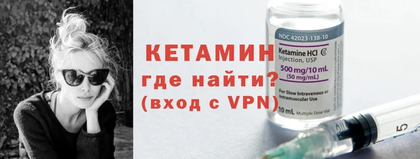метамфетамин Волосово