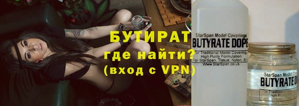 метамфетамин Волосово