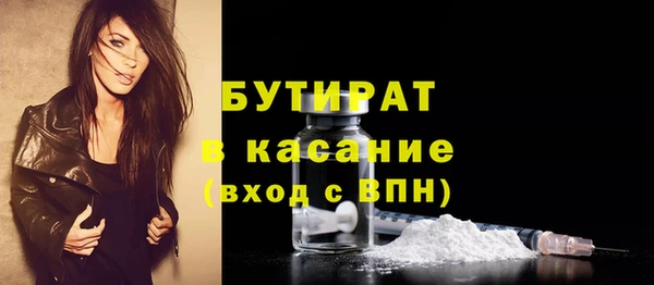 метамфетамин Волосово