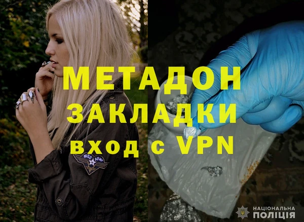 метамфетамин Волосово