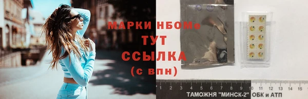 метамфетамин Волосово