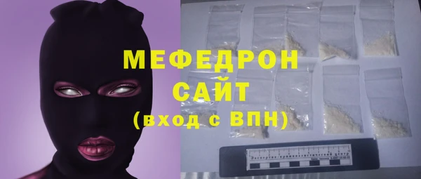 метамфетамин Волосово