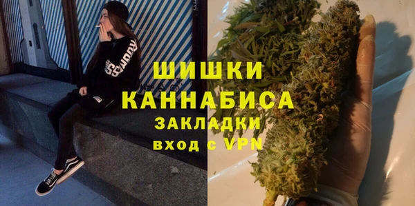 метамфетамин Волосово