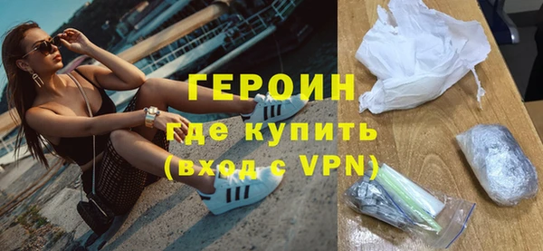 кокаин перу Володарск