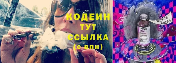 метамфетамин Волосово