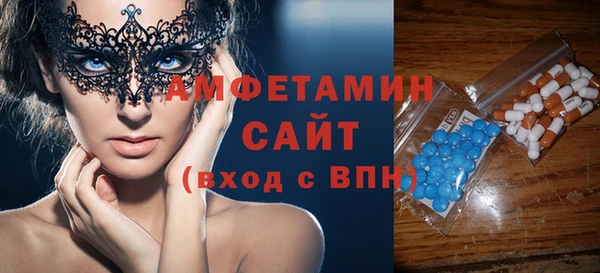 сатива Волоколамск