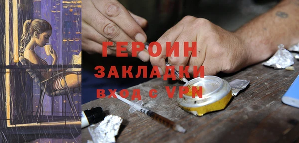 метамфетамин Волосово