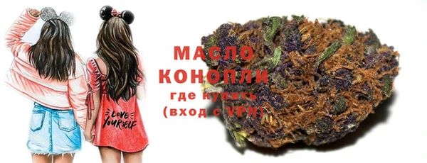 метамфетамин Волосово