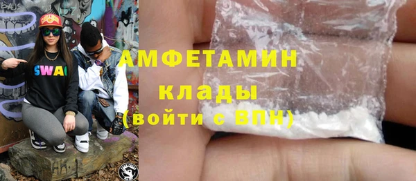 кокаин перу Володарск