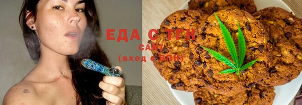 метамфетамин Волосово