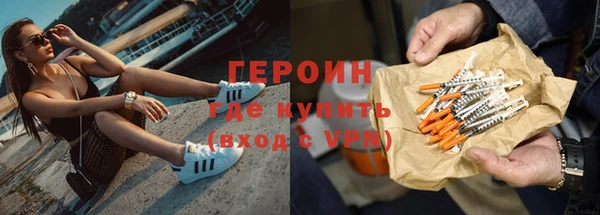 кокаин перу Володарск
