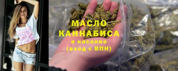 метамфетамин Волосово