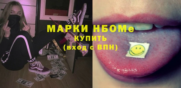 метамфетамин Волосово