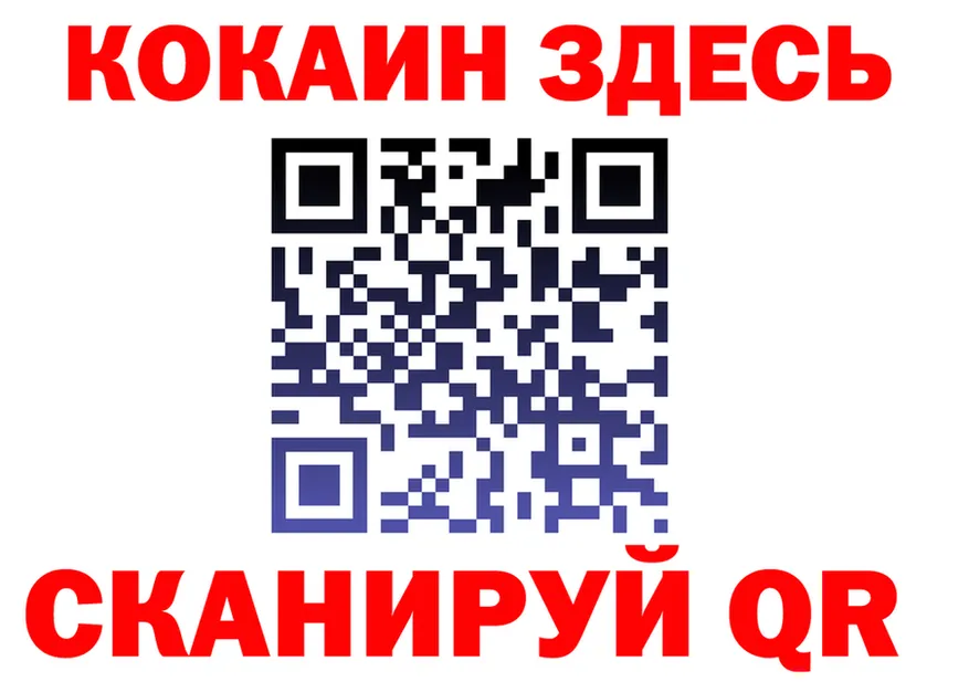 МЕФ VHQ как войти это mega Чердынь