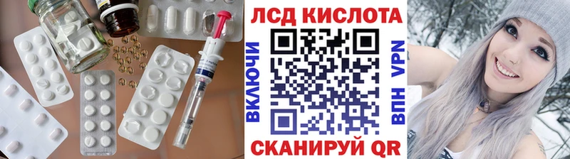 Купить где  Чердынь  Лсд 25 экстази ecstasy 
