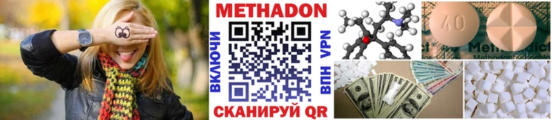 Купить где  Чердынь  Метадон мёд 