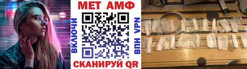 Купить закладки  Чердынь  МЕТАМФЕТАМИН кристалл 