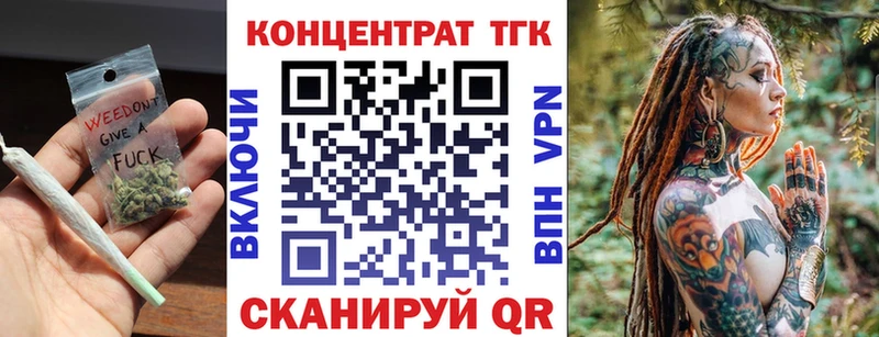Купить где  Чердынь  ТГК Wax 